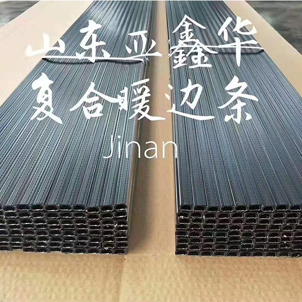 聊城中空玻璃暖边条设备