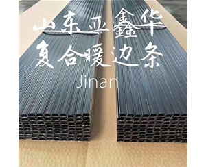 聊城中空玻璃暖边条设备